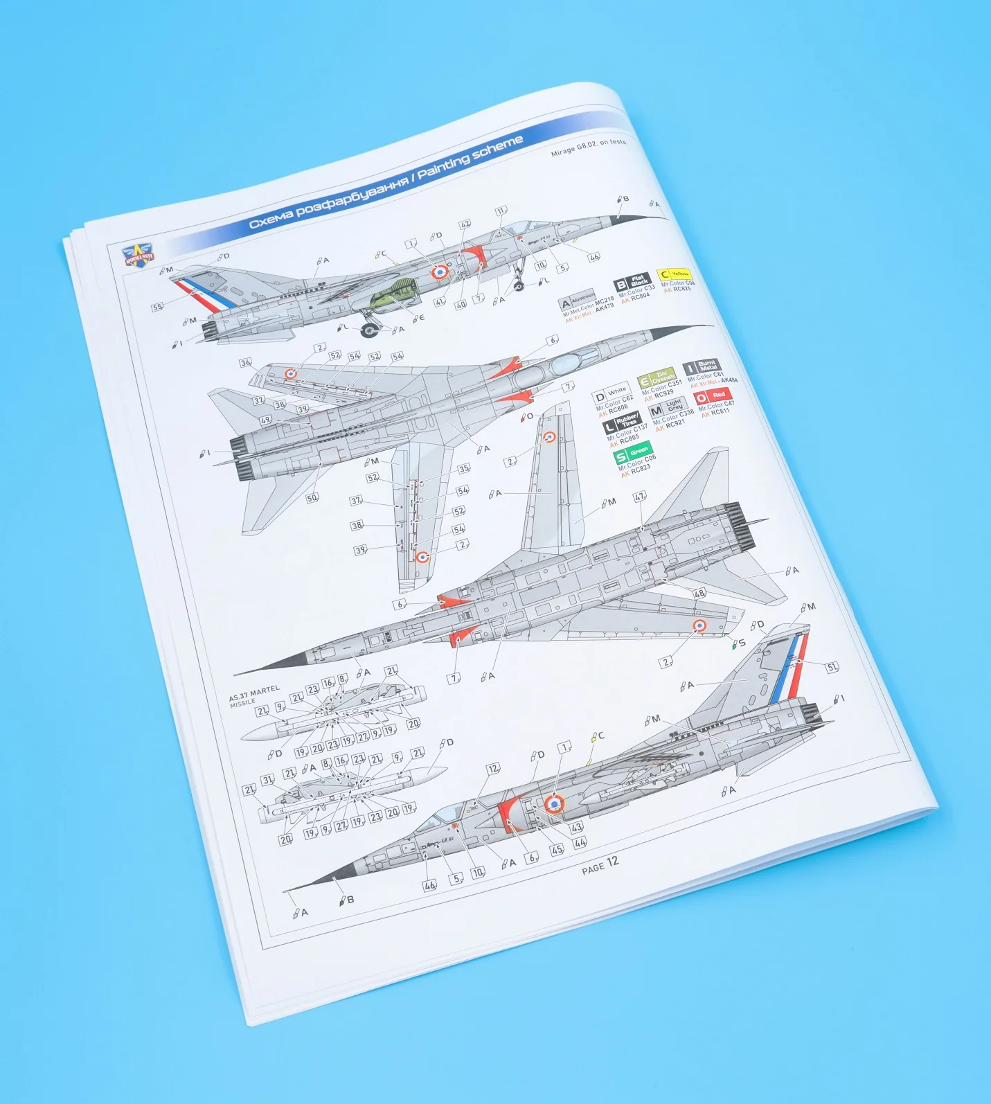 Product image 6